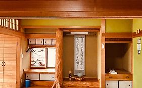 民泊みどりやね